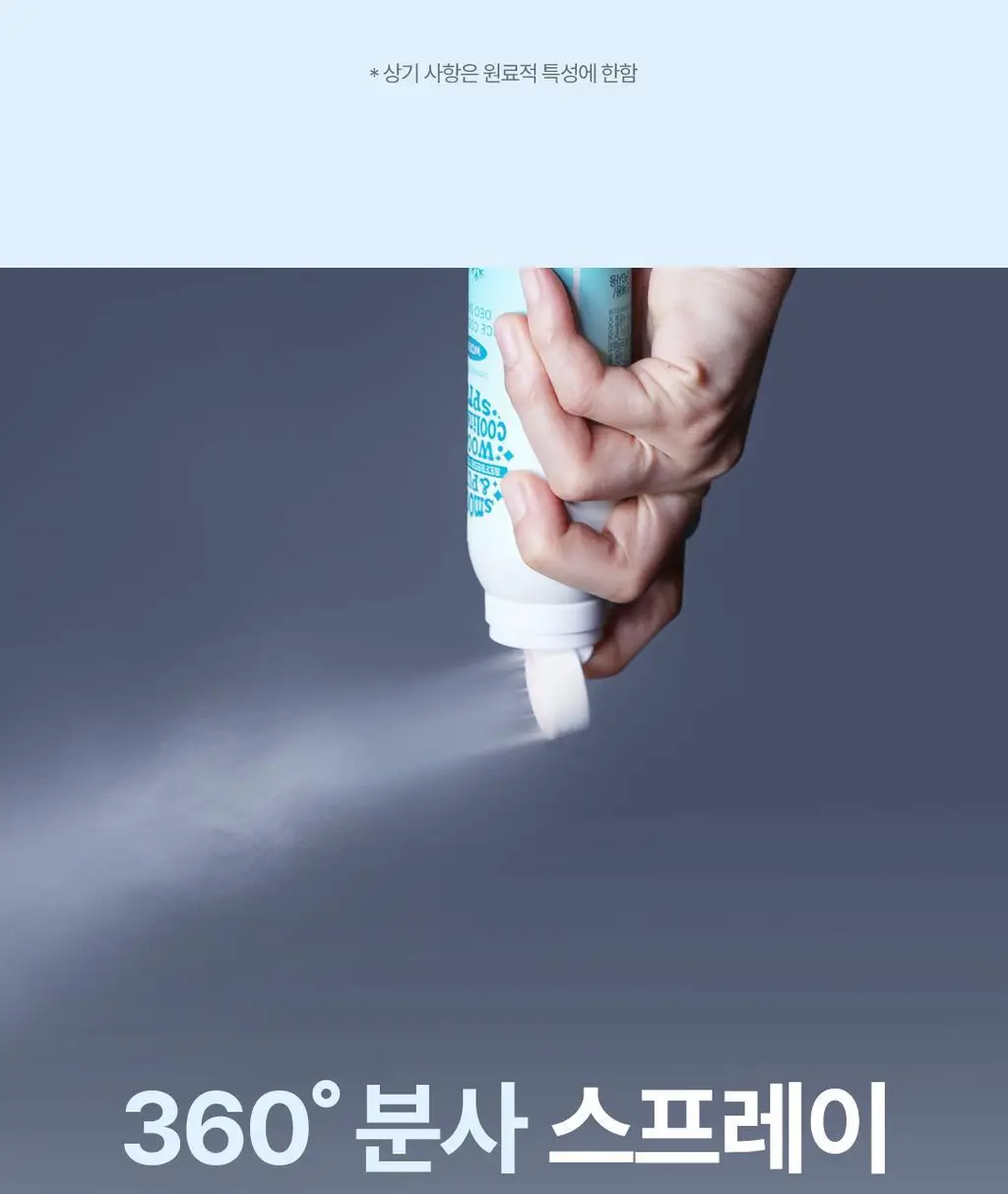 [NEW] 아리얼 스무스 앤 퓨어 아이스 쿨링 데오 스프레이 150ml 2종 택1 상세페이지 35